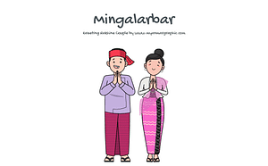 Featured Mingalarbar by Rakhine Couple